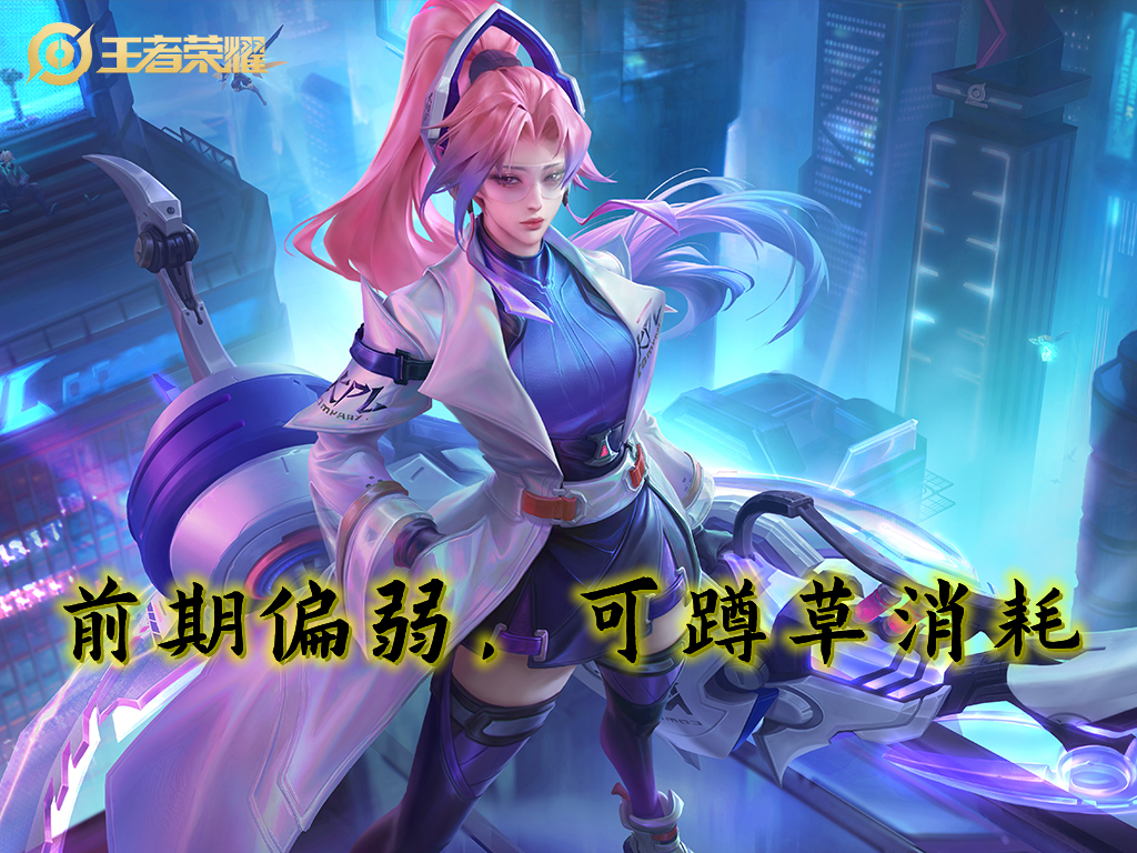 黄忠孙尚香伽罗哪个厉害一点,伽罗一级打孙尚香怎么玩