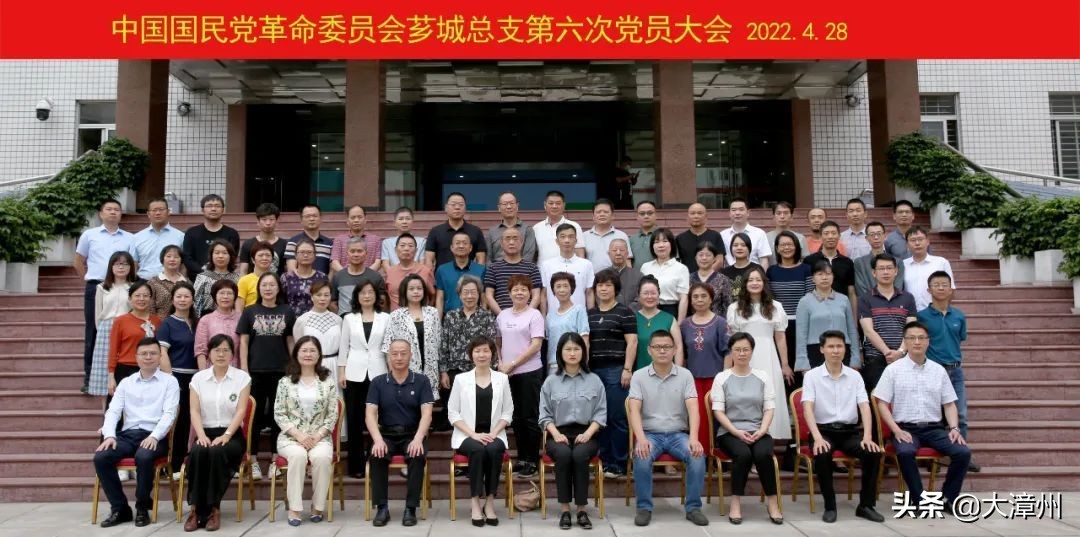 芗城区八个民主*党**派圆满完成换届工作（内附主委、副主委名单）