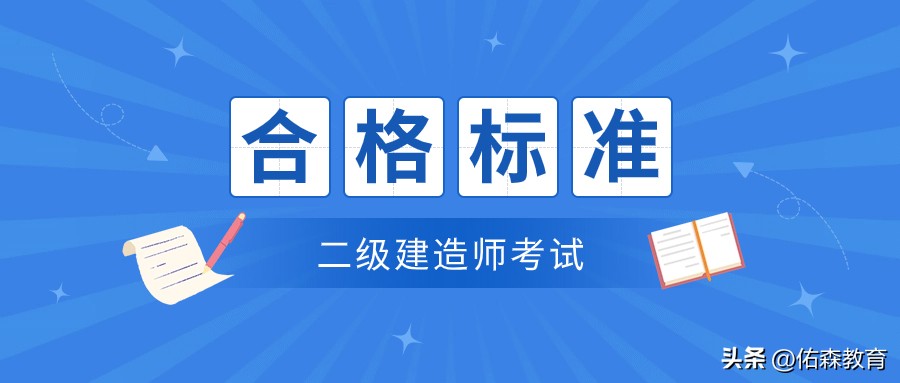 江西二建合格名单,江西省二建考试2024名额有多少