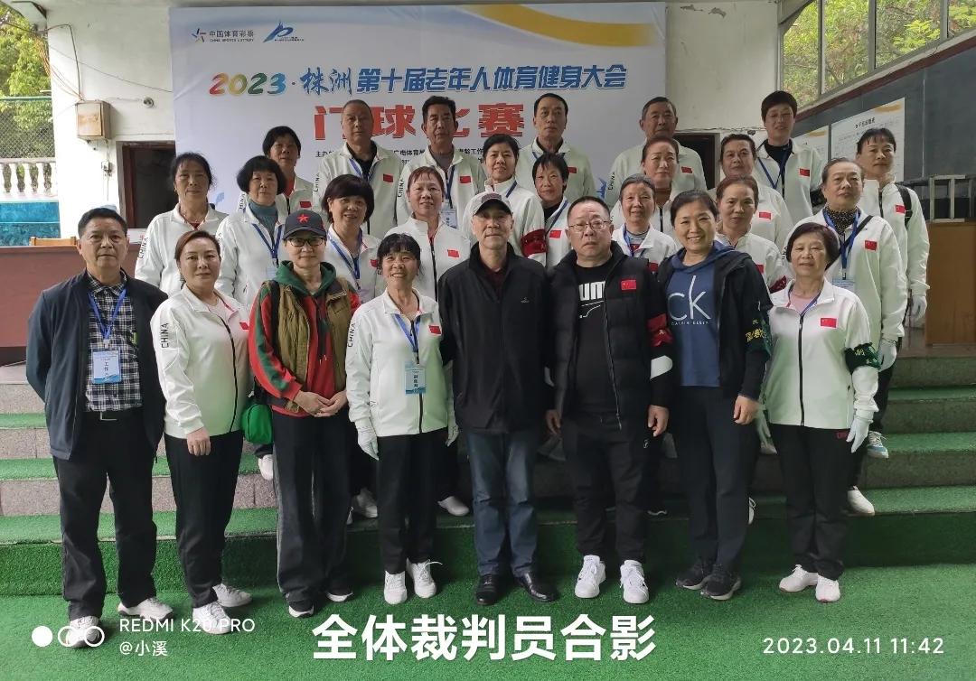 湖南省第十届老年人运动会门球赛,银龄展风采老年门球赛