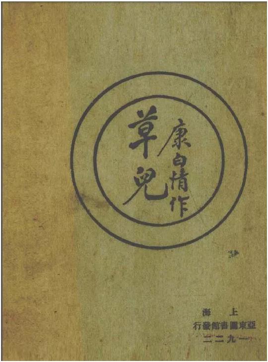 五四运动的领袖人物是谁,五四青年运动的领袖