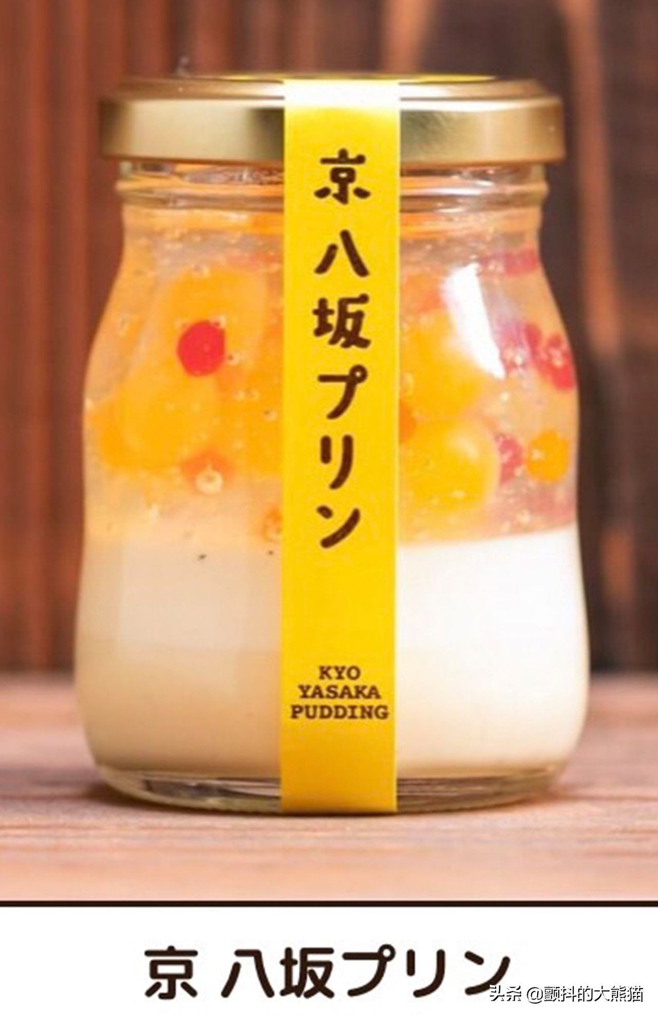 林小花（YOSHIKI）在新春综艺格付け里吃的小零食播出后就大卖