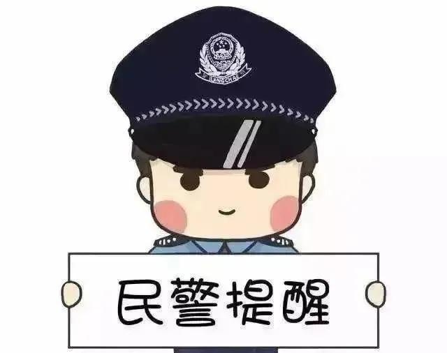 反骗风险警示,反诈宣传警惕网络投资诈骗