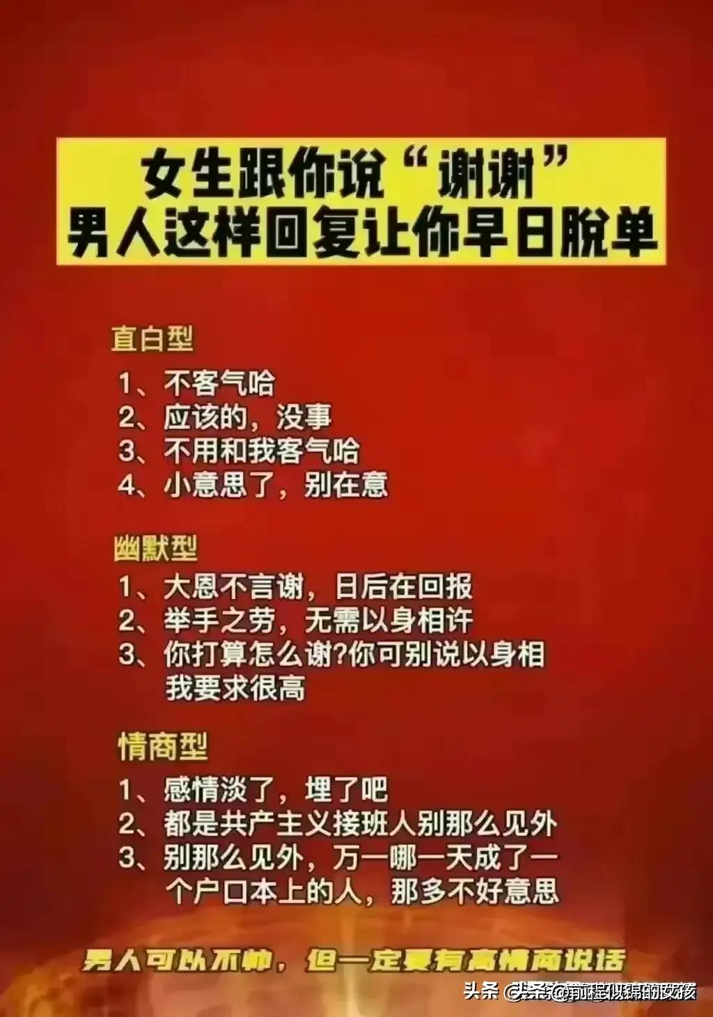 男友说工作好累啊高情商回复,女友说加班好累怎么高情商回复