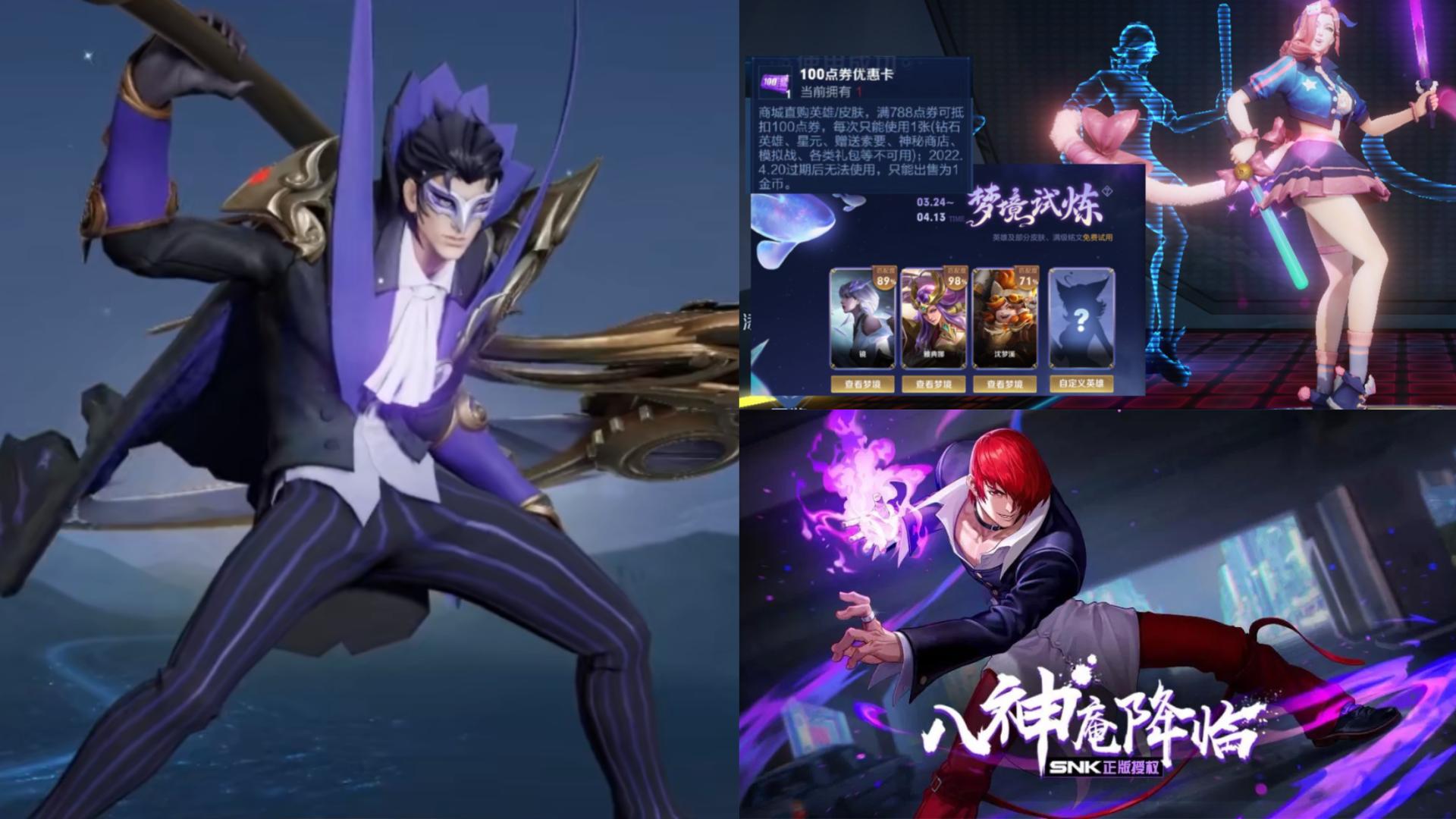 白起新皮肤午夜乐园6元吗,白起新皮肤午夜乐园什么时候结束