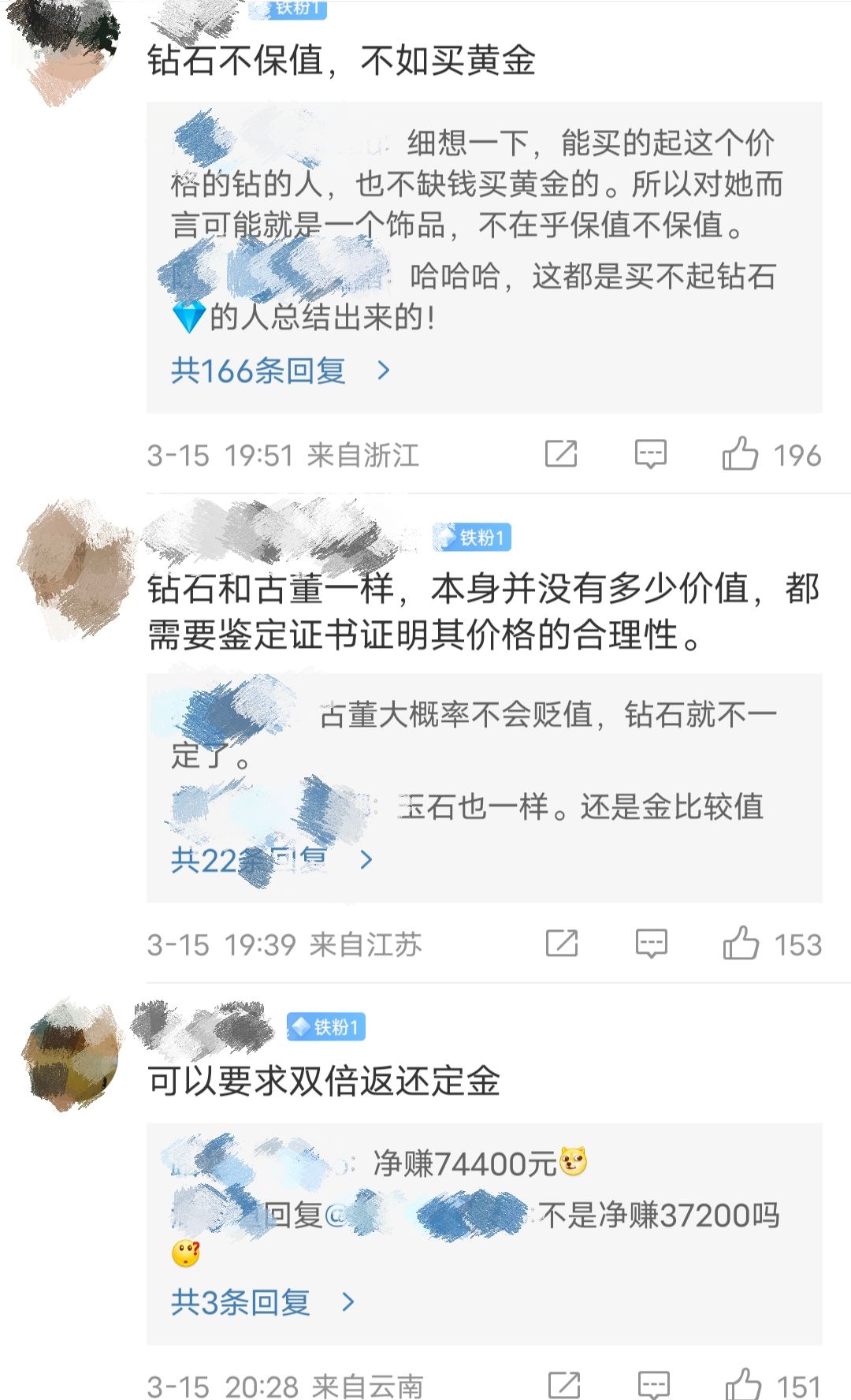 tiffany被曝一钻两卖,tiffany要降价了吗
