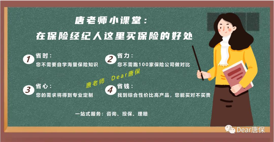 一句话说清楚什么是保险经纪人,保险经纪人深度解析
