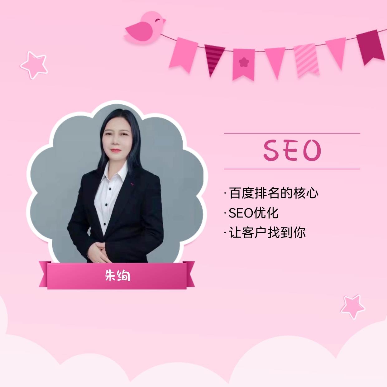 朱绚：概括整理了30个引流平台，建议大家收藏