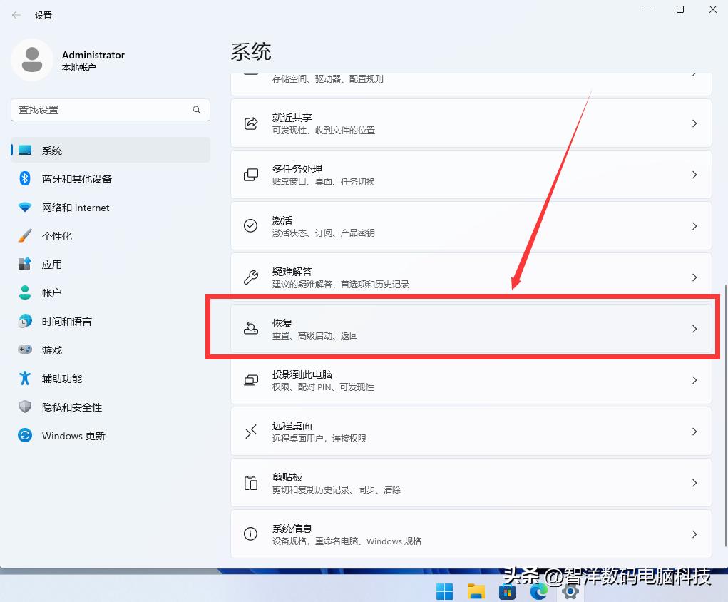 win11回退win10后会丢失数据吗,win11如何退回win10系统