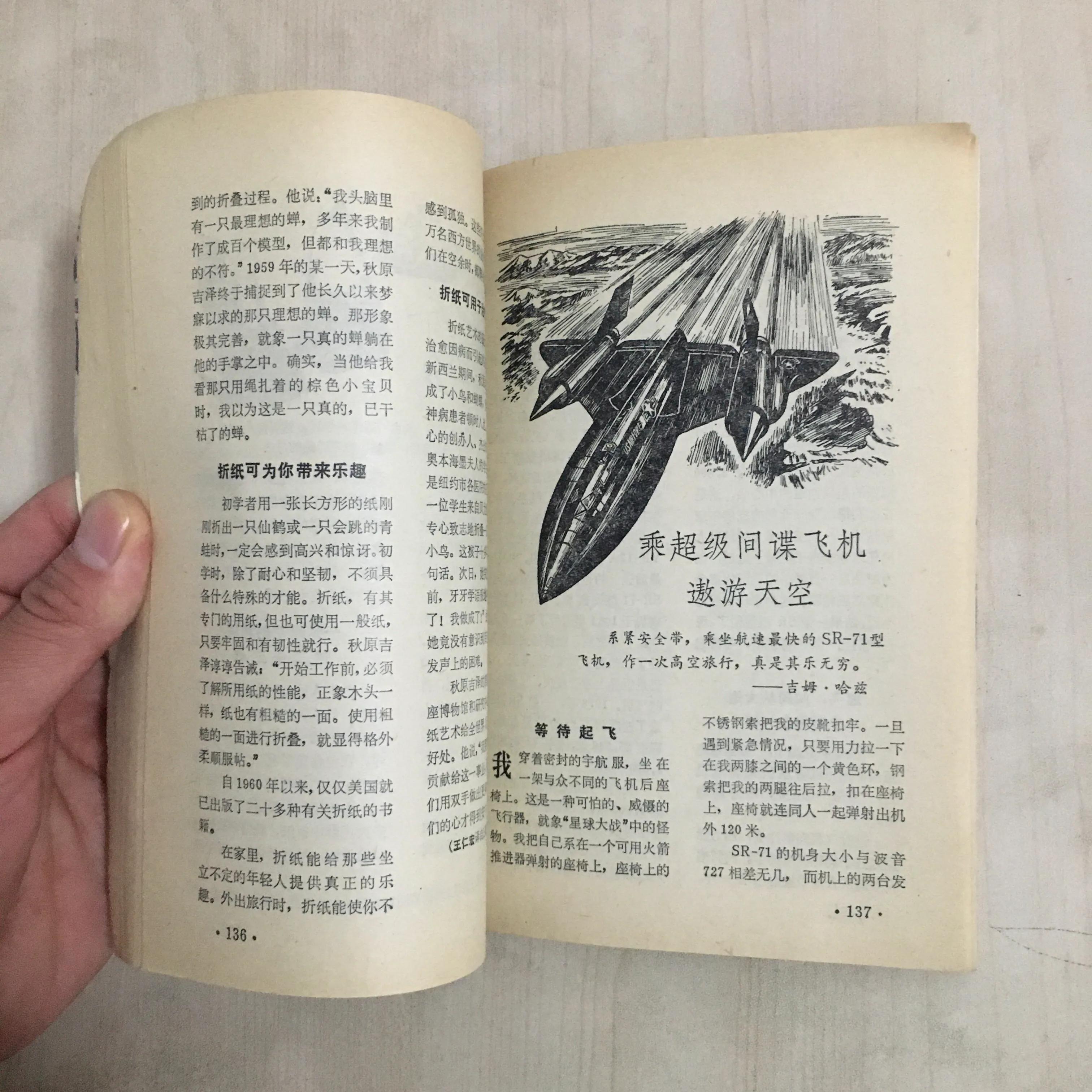 世界之窗杂志还有吗,世界之窗这本杂志还有吗