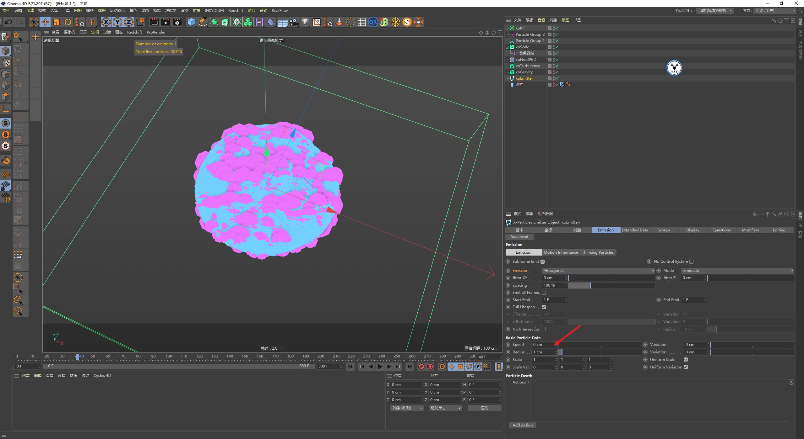 c4d简单泡泡,零基础轻松学会c4d基础精品教程