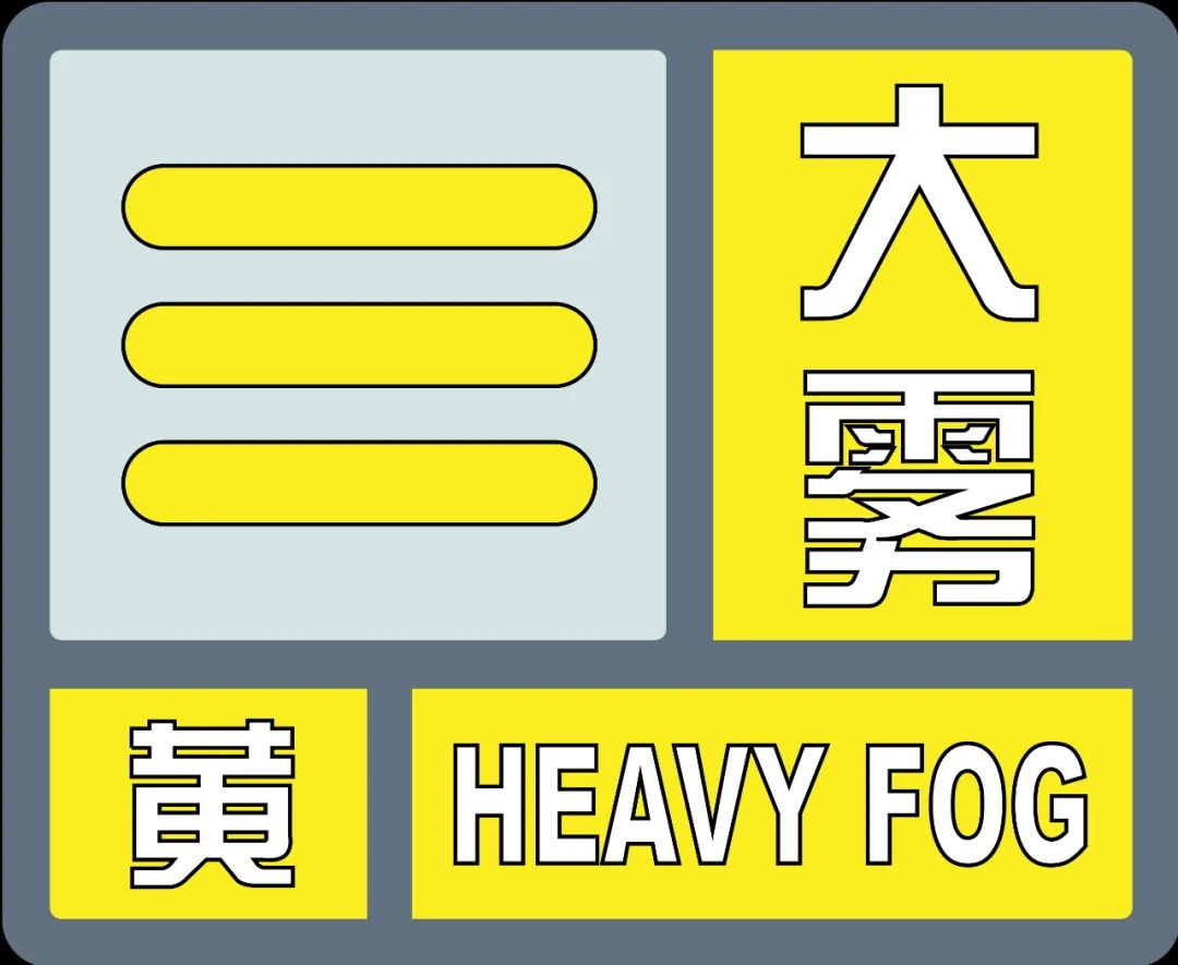黑龙江多条高速限速限行,湖北省内高速限速