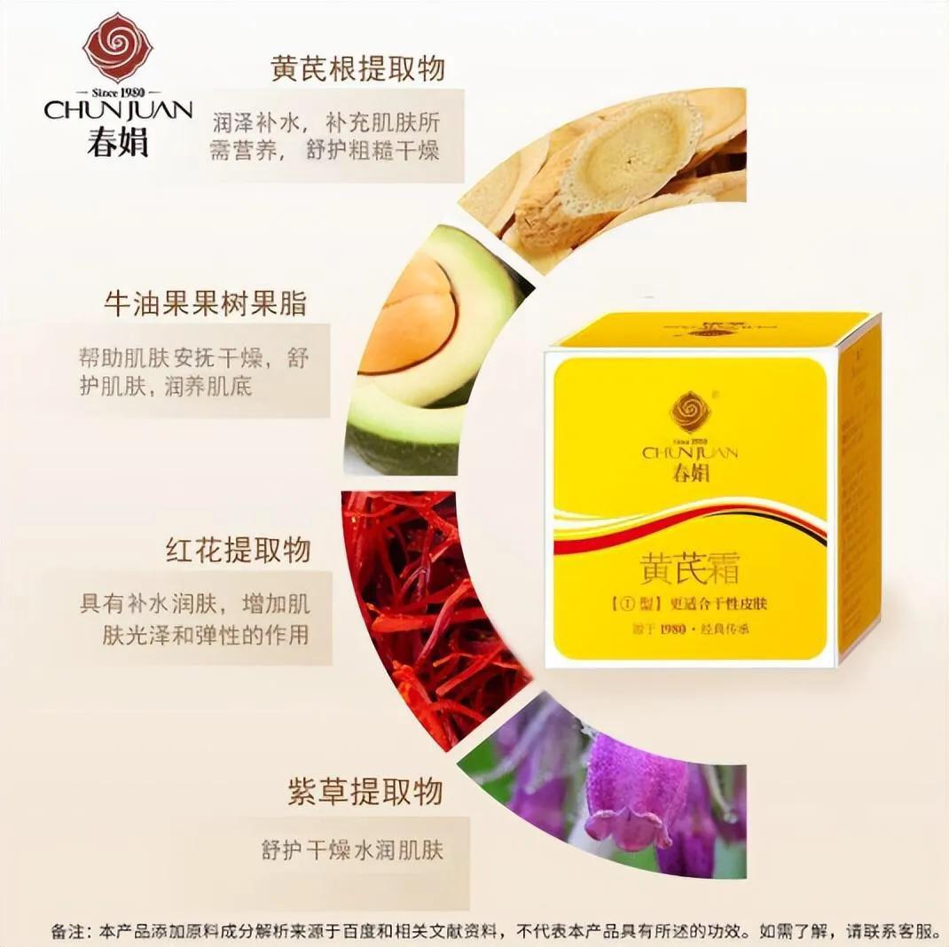 这5款国货好用又不贵,3种良心国货护肤品