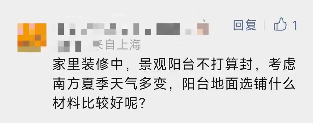 阳台砖与防腐木结合,阳台花园铺砖还是防腐木好