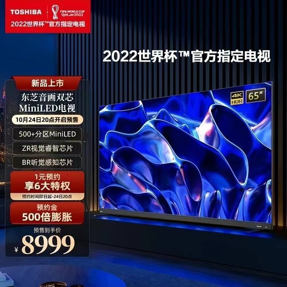 东芝z750与索尼x90l对比,东芝z700和索尼x90l对比评测