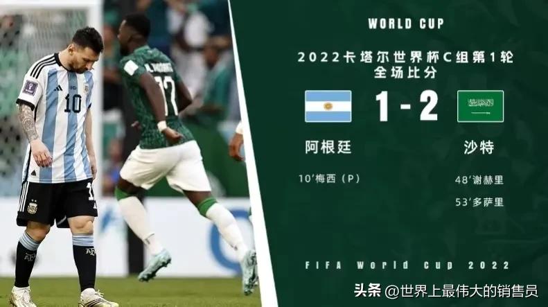 足球的魅力从天堂到地狱,足球的魅力和配合