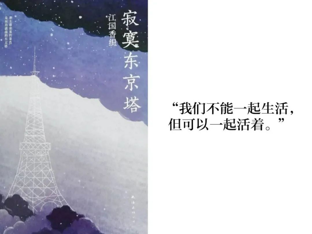 《密会》：如果没有遇到你，我将会在哪里？