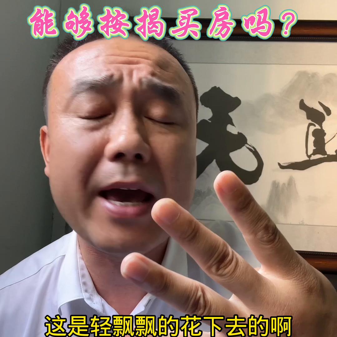 看看这个日常开销，月薪5000的，你还敢上车买房吗？#卾州房产