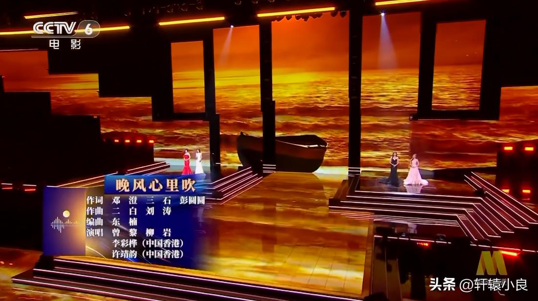 大湾区音乐会徐小凤真唱还是假唱,2023大湾区音乐会刘惜君假唱吗