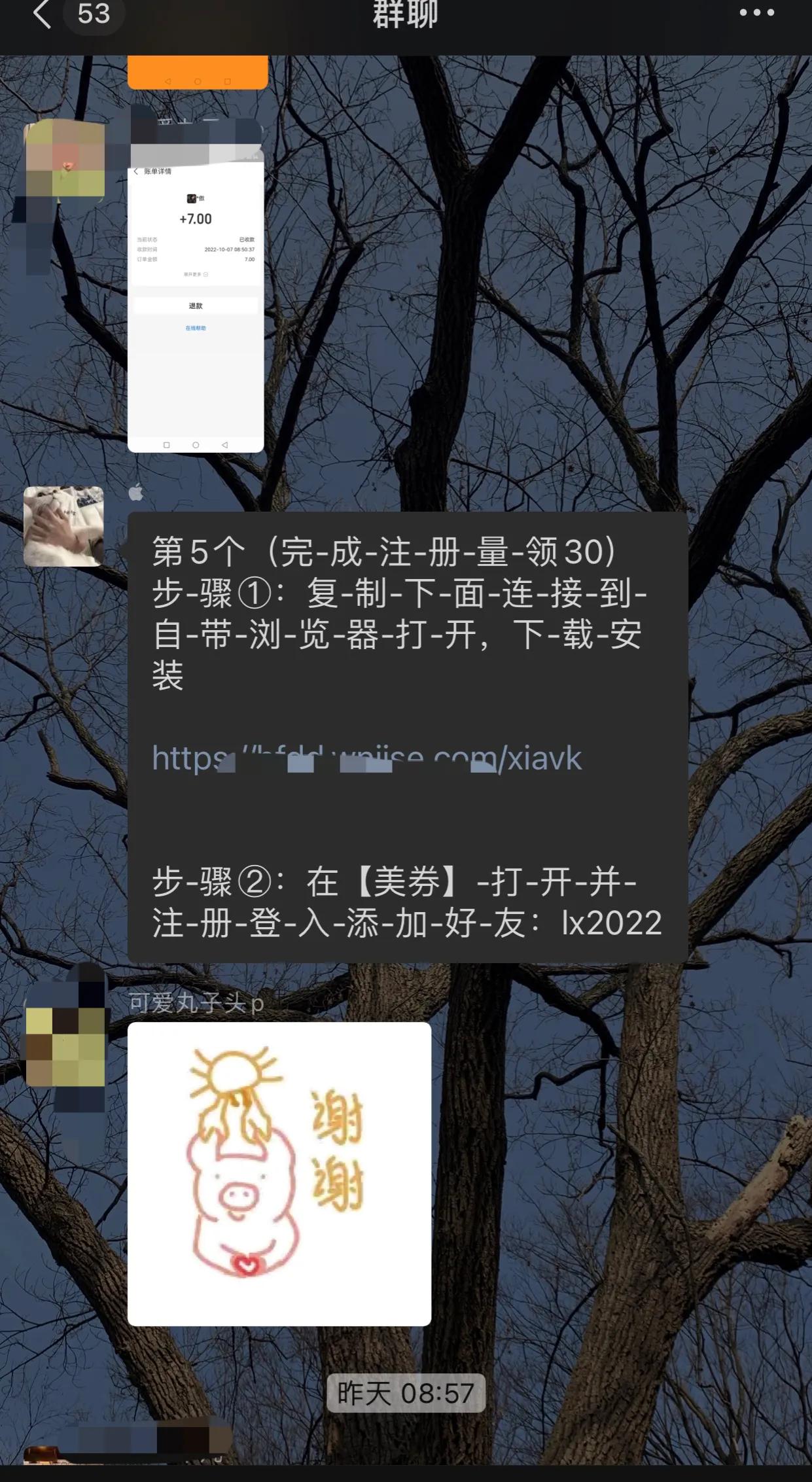 刷单最新诈骗套路文字,主播普及刷单最新诈骗套路