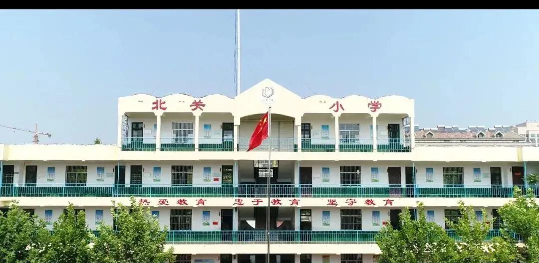 兖州北关小学,兖州区北关小学怎么样