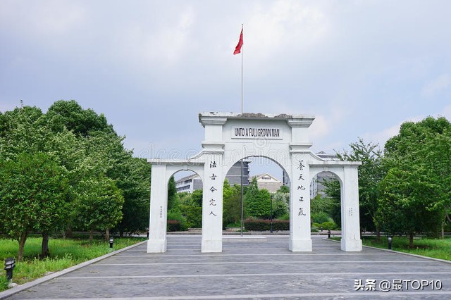 江苏省高校排名最新排名,江苏省高校排名一览表最新