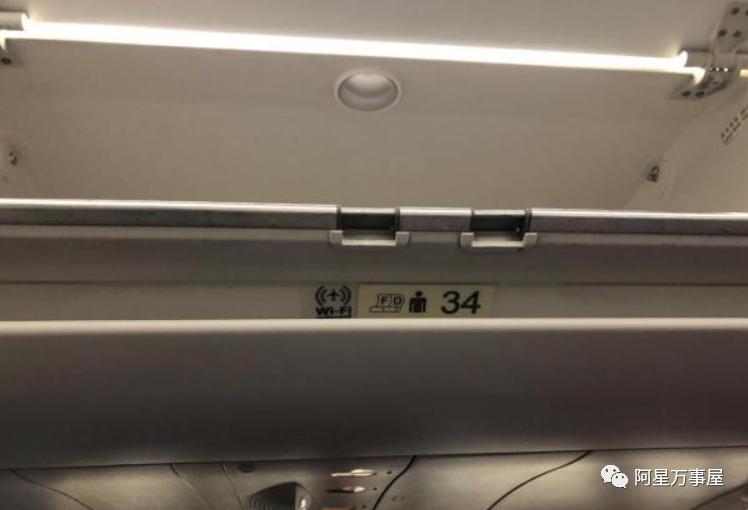 第一次坐飞机要注意什么,干货第一次去日本你必须要了解的