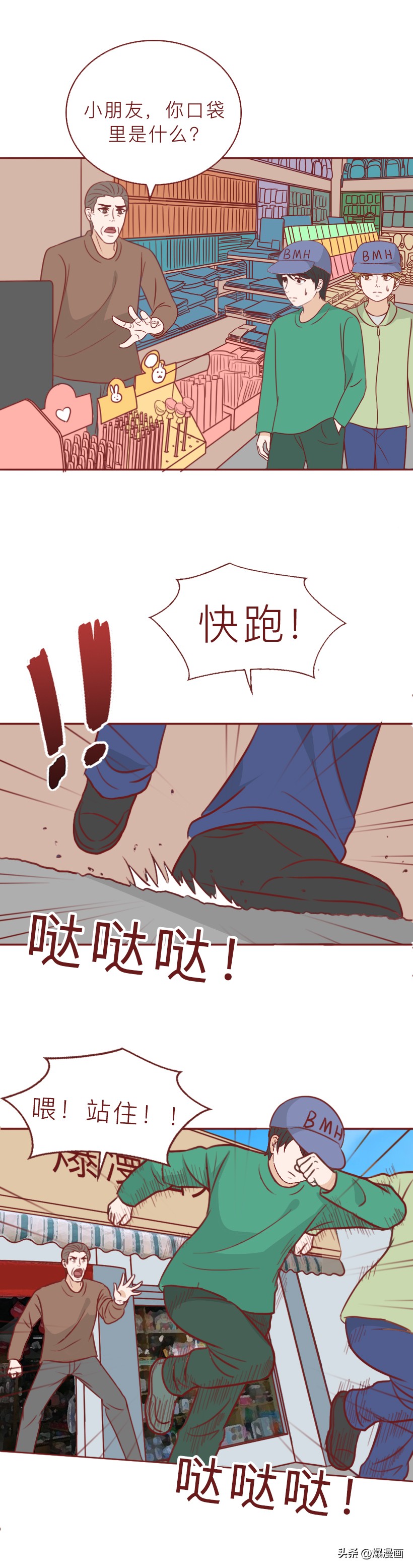 真实事件改编两个小男孩杀人,为了找乐子故意逗哭