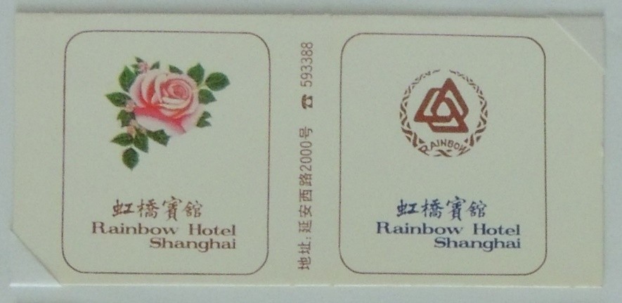 锦江集团华亭宾馆在哪个位置,华亭酒店和锦江酒店什么关系