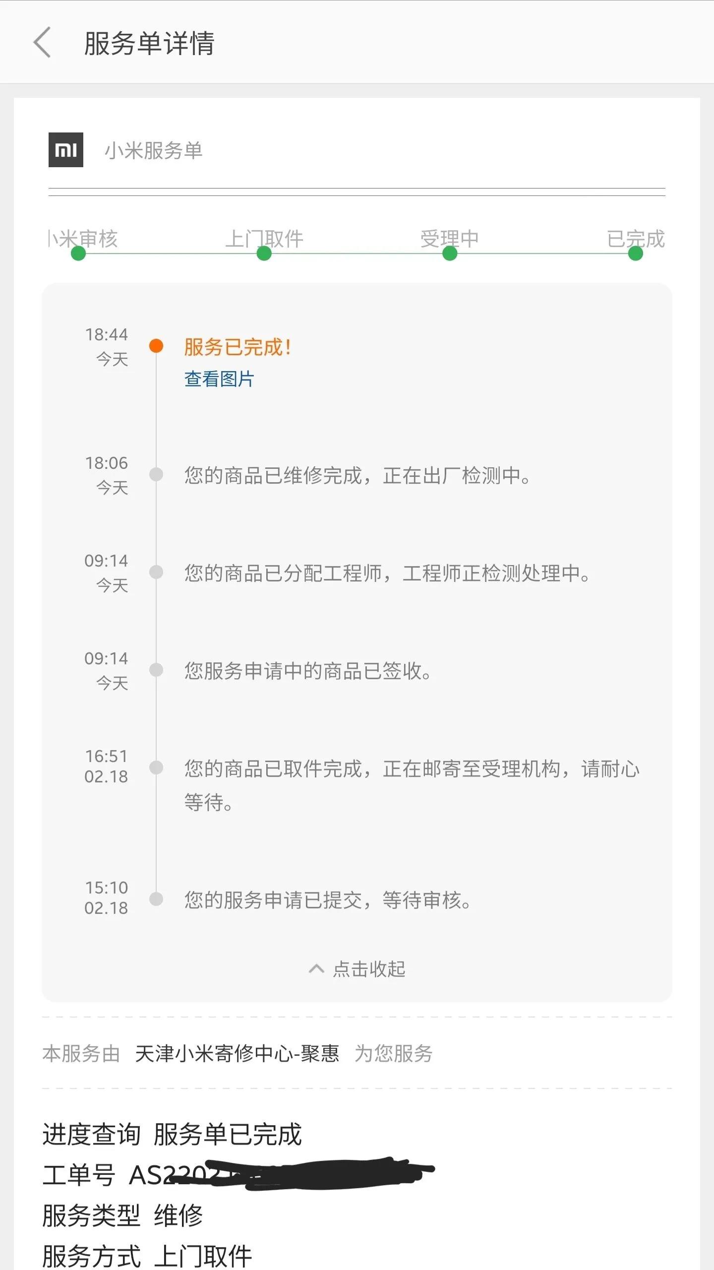 小米刷root有什么好处,小米刷root变砖拿去售后要钱吗