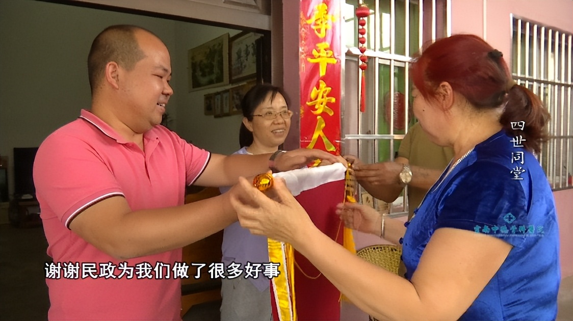 四世同堂最深度解析,四世同堂中值得思考的问题