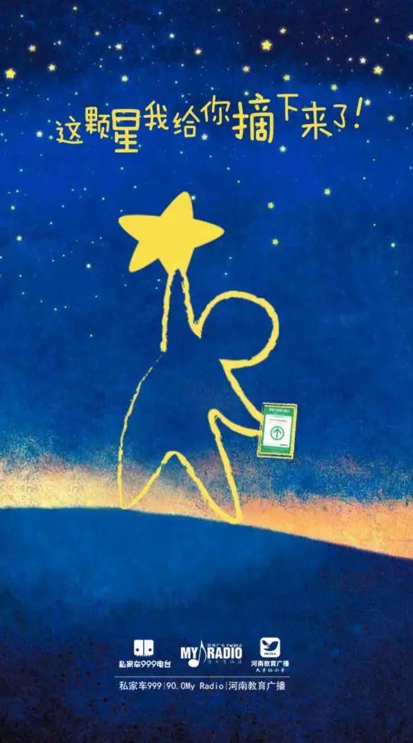 因为爱,汤阴一定赢-郑州市八十八中一场跨越空间的线上公益特写