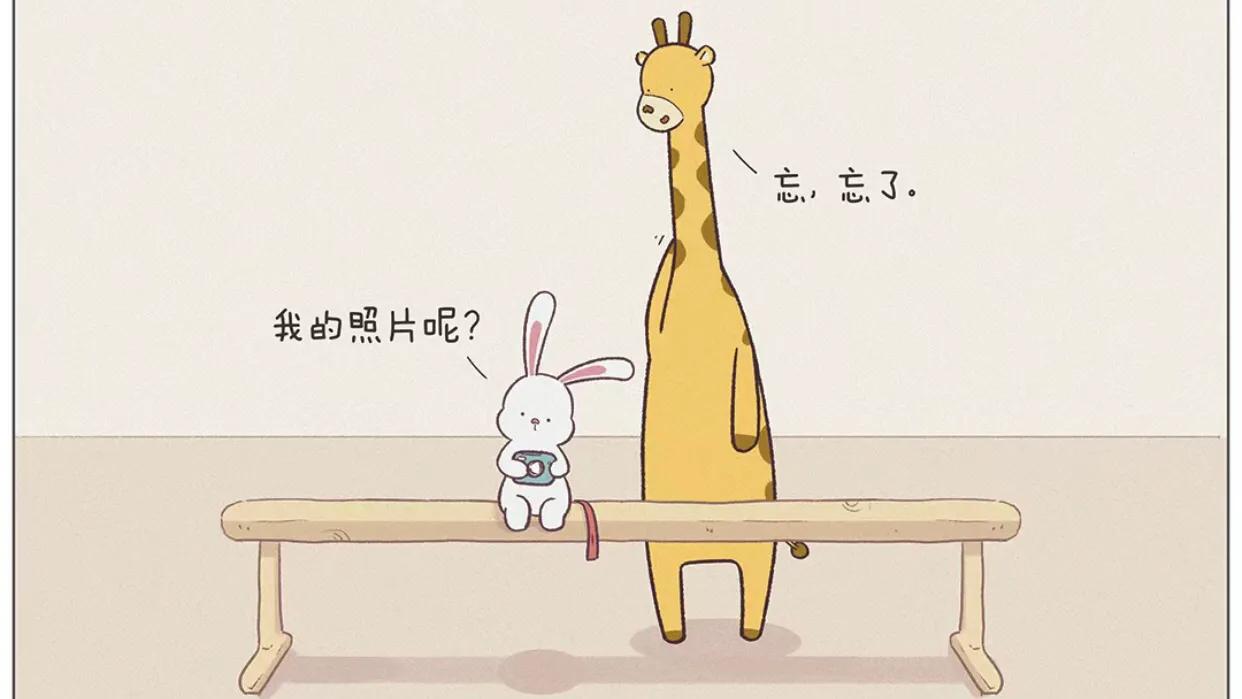 养崽文言情搞笑,沙雕搞笑幼崽文推荐