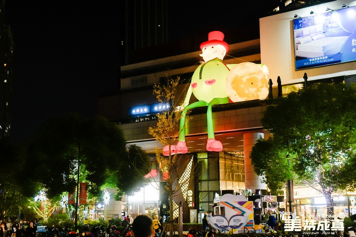 瑞虹天地虹口,瑞虹天地月亮湾livehouse