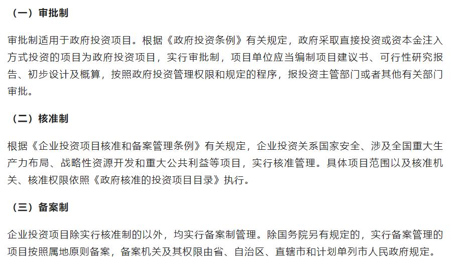 环保备案审批需要哪些资料,环保科普有哪些