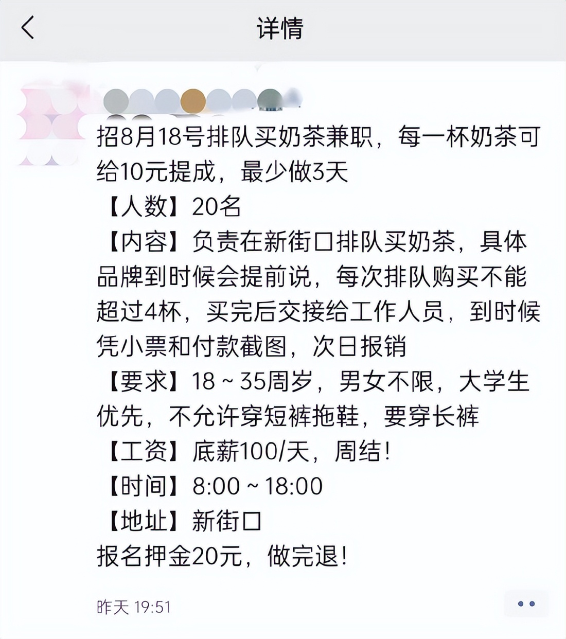 茶颜悦色为什么搞饥饿营销,茶颜排队套路