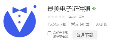 手机照片怎么改大小kb,手机照片怎么改大小kb微信