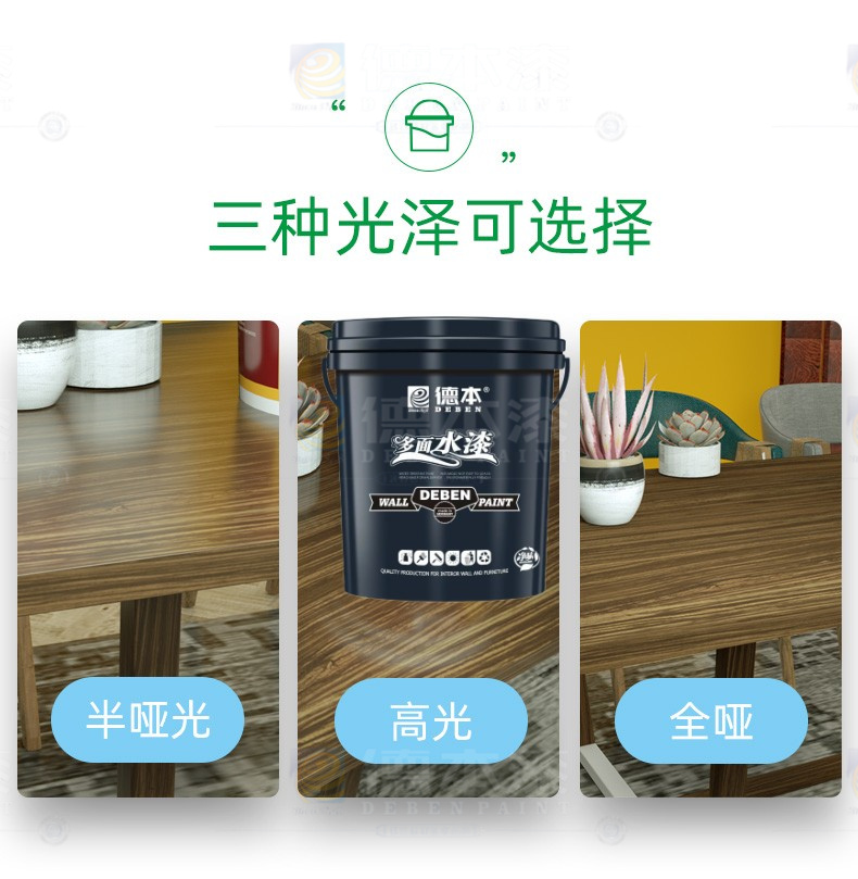 室内环保木蜡油 (木蜡油木板翻新)