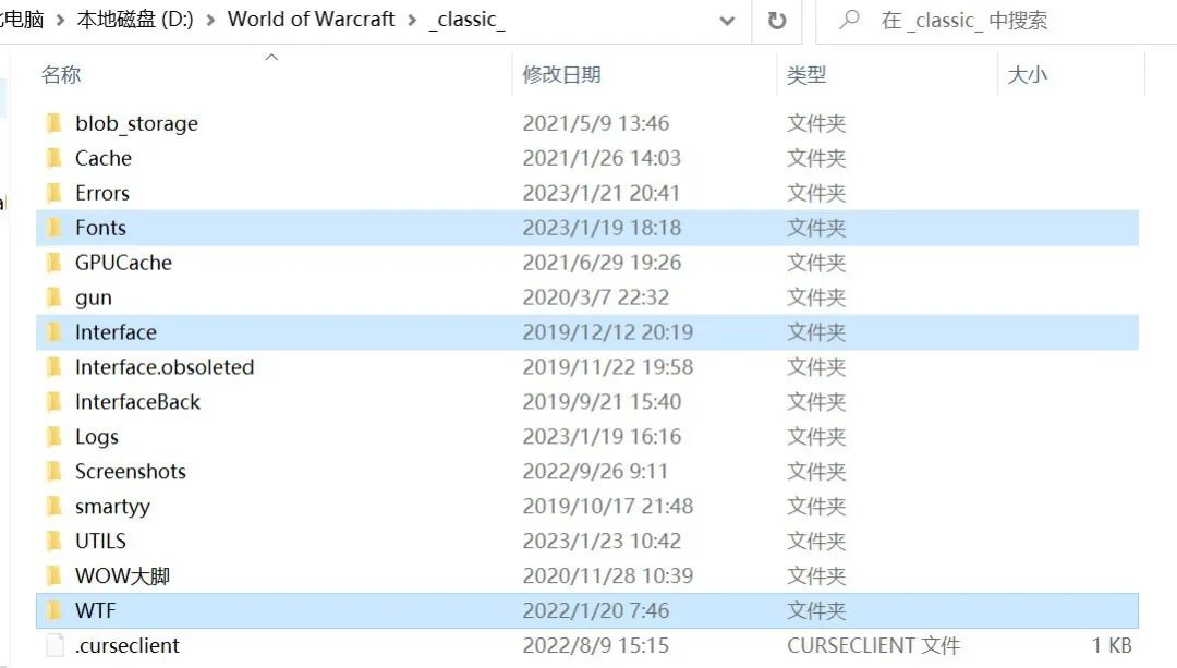 魔兽世界国服将停服怎么保存数据,魔兽世界国服停服影响