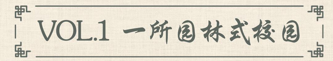 南京比较强的高中,南京厉害的高中