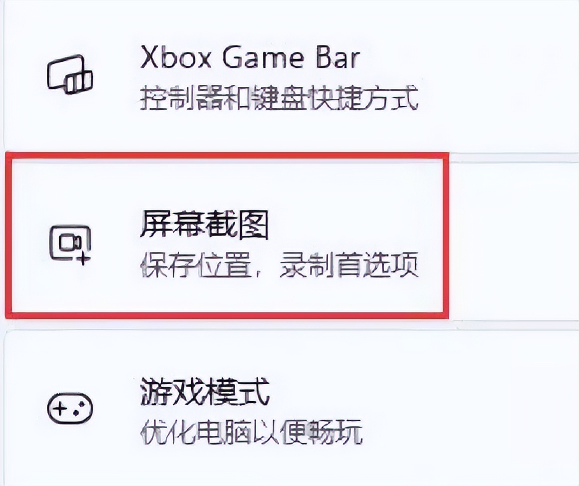 为什么我的win11录屏不能使用,windows11怎么开启自带的录屏