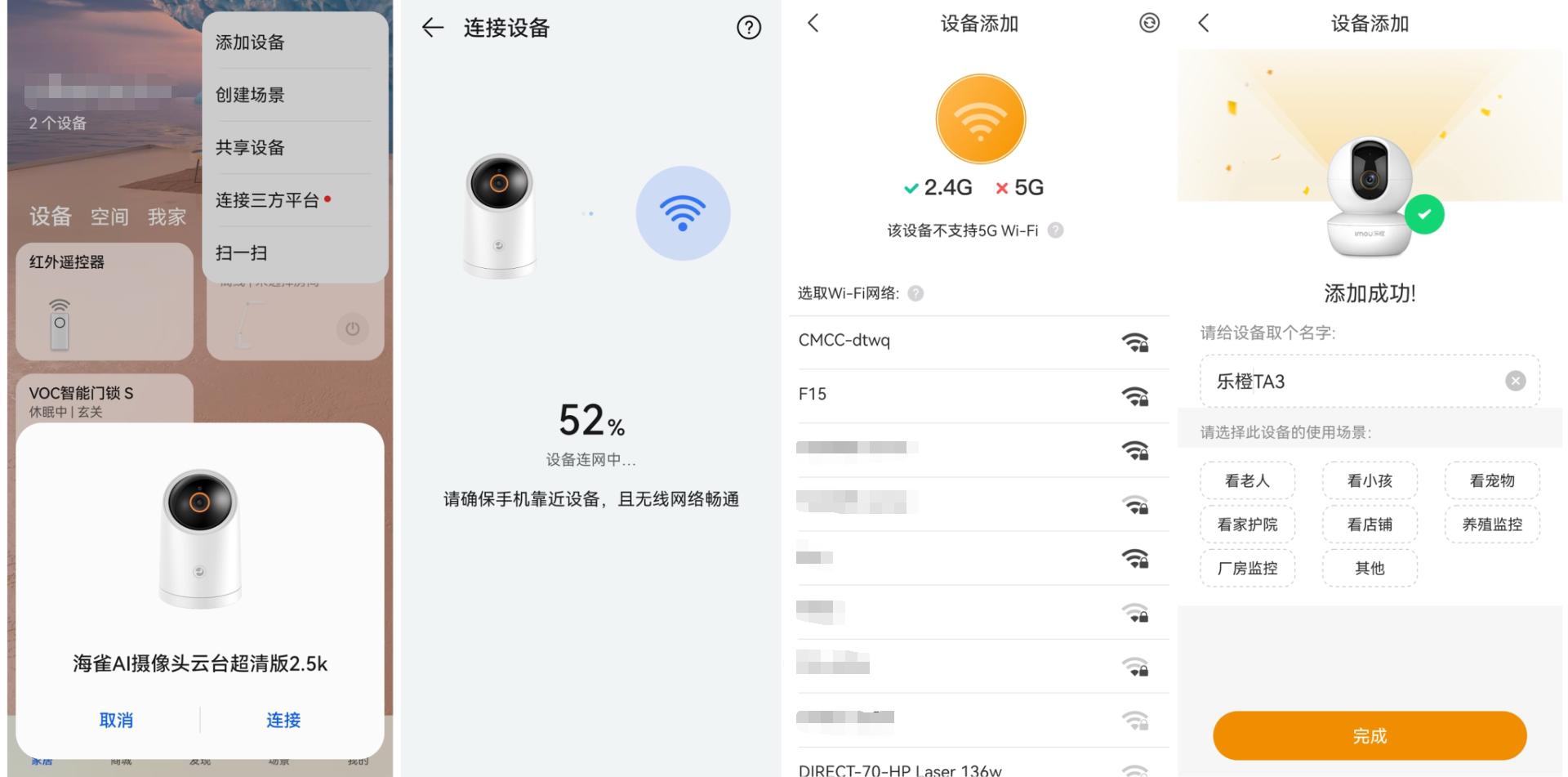 华为360相机,华为360全景相机