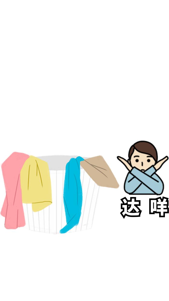 霉菌性阴道炎总是反反复复怎么办?