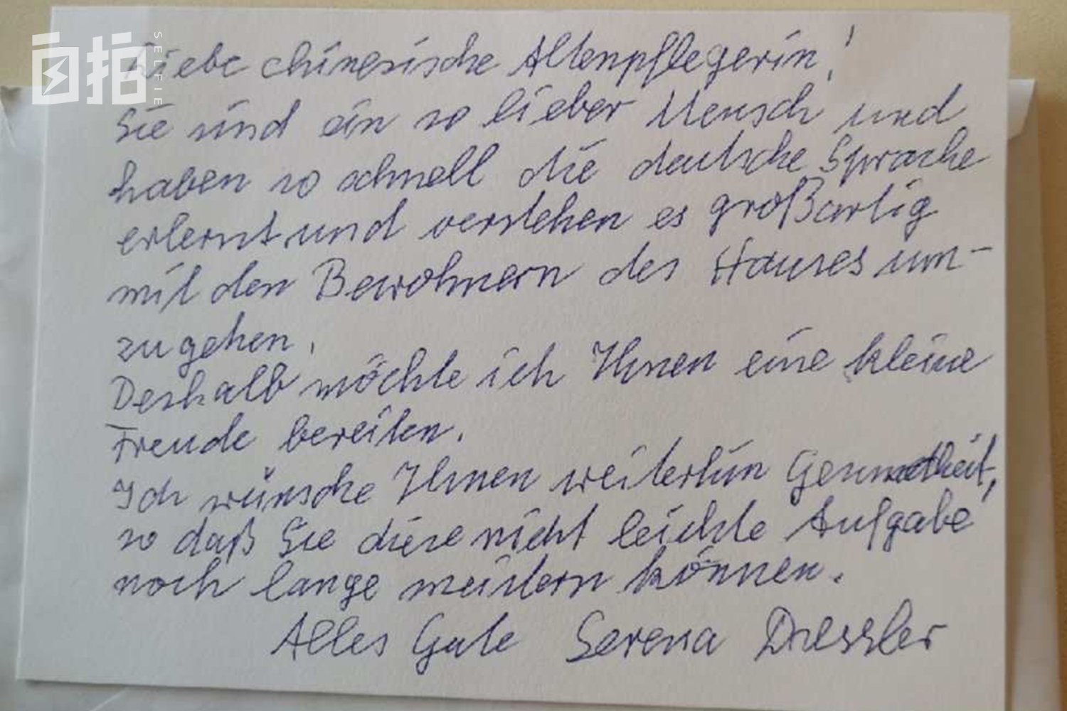 如果学了德语可以去德国找工作吗,大专德语护士去德国好就业吗