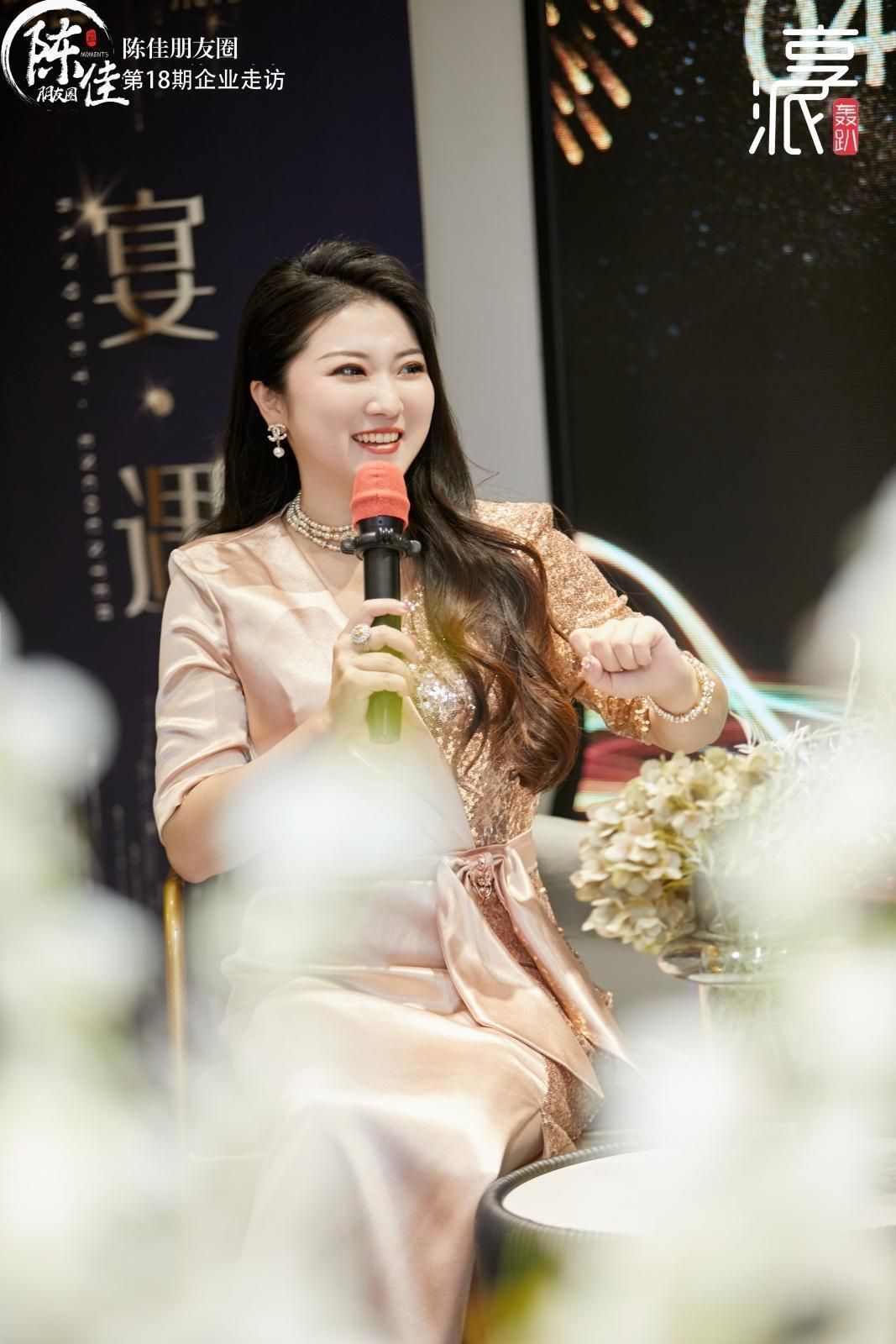 宴遇|陈佳朋友圈第18期企业走访享派轰趴圆满成功!