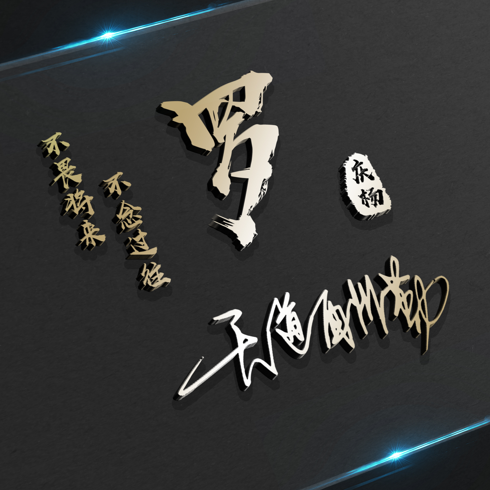 2022最有创意的微信成熟头像,2022年最好看的个性微信头像