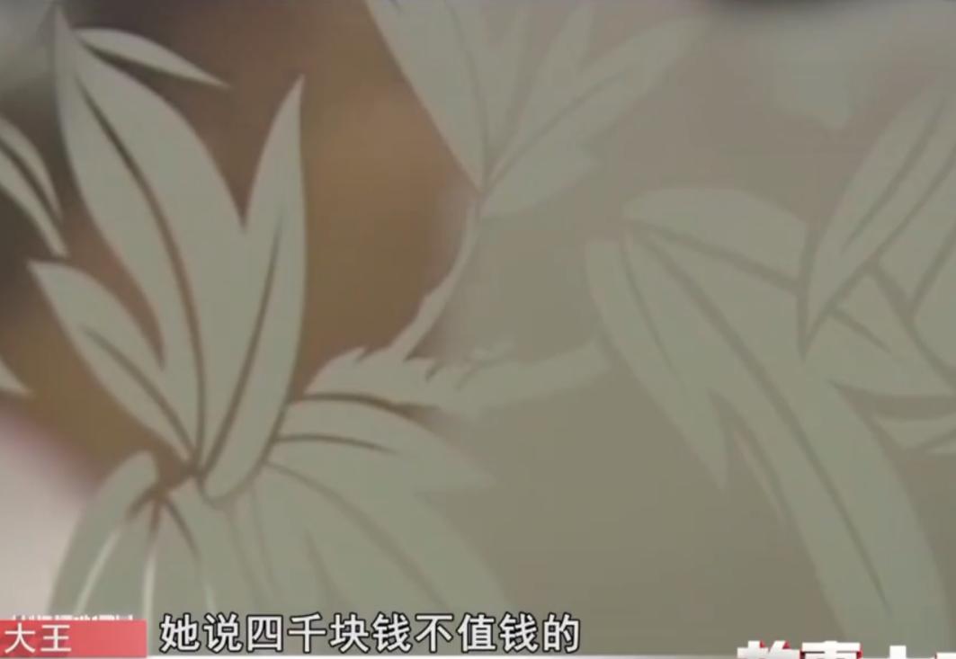 上海女子诡异事件,上海女子遇上怪事四年间丢了100万