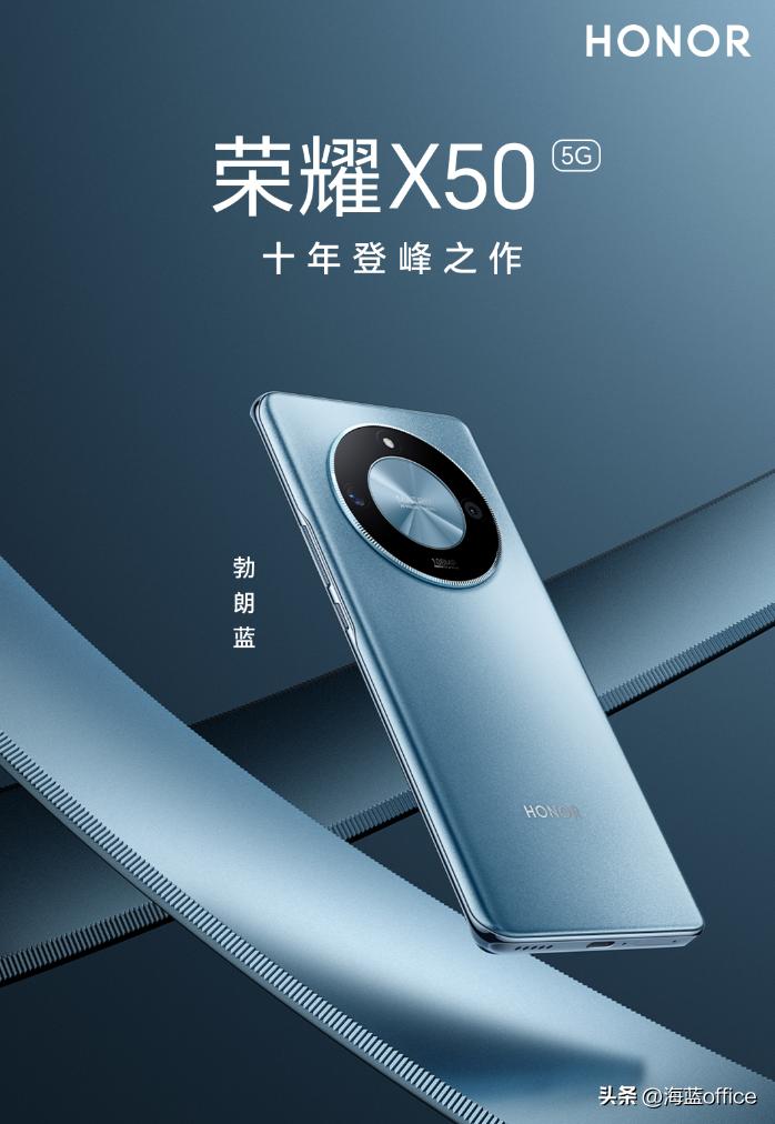 荣耀x50和x50i哪个好,荣耀x50跟x50i有什么区别