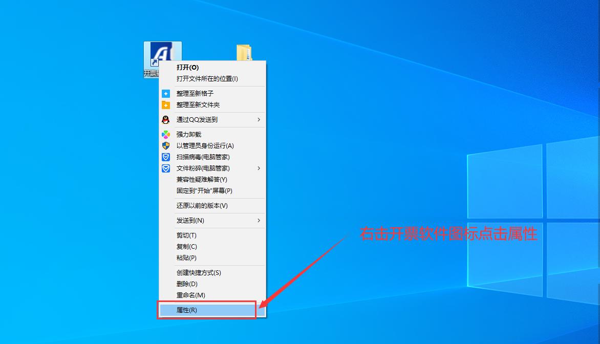金税盘历史开票数据如何导入,金税盘开票资料没有备份怎样恢复