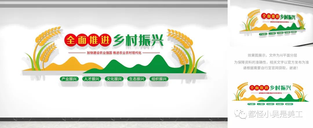 2019党建文化墙要求,坚持党的领导党建文化墙设计